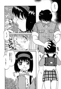 [Donkey] Chocotto Ne