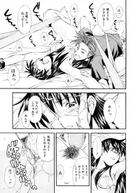 [Ryoumoto Hatsumi] Lilliputian Bravery Kanzenban [Decensored]