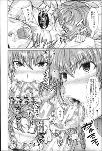 [Tarakan] Migite ga Bishoujo ni Natta kara Sex Shita kedo Doutei dayone!!