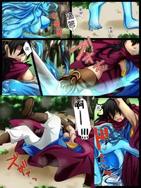 [WLHO] Rekidai Saijaku Yuusha ~Slime Hen~ [Chinese] [脸肿汉化组] [Digital]