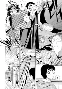 [Makibe Kataru] Inran Seifuku Hame Nikki