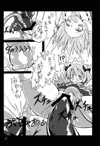 (CT25) [Yuuen Floor (Keishiki)] Shokushu no Minamoto 2 (Touhou Project)