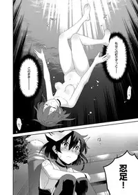 COMIC ExE 15 [Digital]