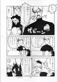 [ART=THEATER (Fred Kelly, Ken-G.)] MELON FRAPPE 9.5 (Various)