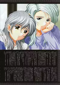 Comic Megastore 2001-12