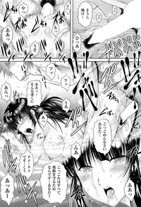 COMIC AUN 2015-03