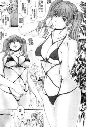 9-ji kara 5-ji made no Koibito Vol.3