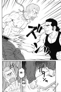 [田亀源五郎]GIGOLO[中文]