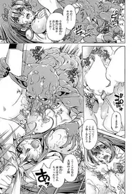 [Ootori Ryuuji] Boukensha Level 1-3