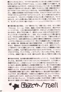 [Tcell (Dan Madoka)] Ai no Mogura - LOVE Mole (One Piece)