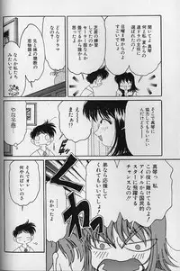 [Asai You] Love Love Lucky Girl