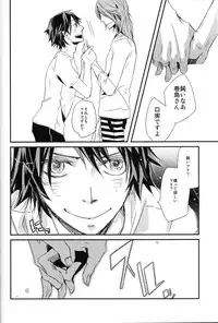 (C80) [Senetsu Nagara (Chiaki)] Hajimari wa Owari no Sanbyoumae (Yowamushi Pedal)