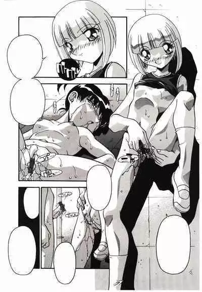 Etsuraku no Nikutsubo