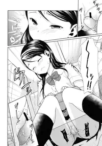 (SC2016 Autumn) [F Taku (Anma)] F Taku no Soushuuhen -vol.2-