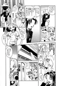 [5th Luna] Thiku Thiku