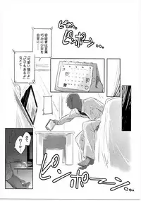 (C91) [Ryuutai Urinal (Ryuutai Nikubenki)] Osanpo JC Miyuki-chan (Smile Precure!)