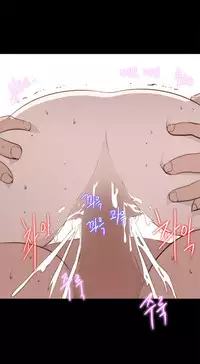 The Girl Next Door Ch.1-35 (English) (Ongoing)