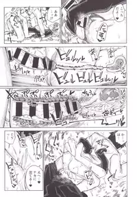 (C90) [Gamenhaji (Noji)] Furueru Ume (THE IDOLM@STER CINDERELLA GIRLS)