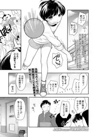COMIC LO 2019-07