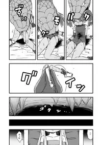 [Ikennabi (Iken)] Zetsubou no Doukutsu III Zenpen