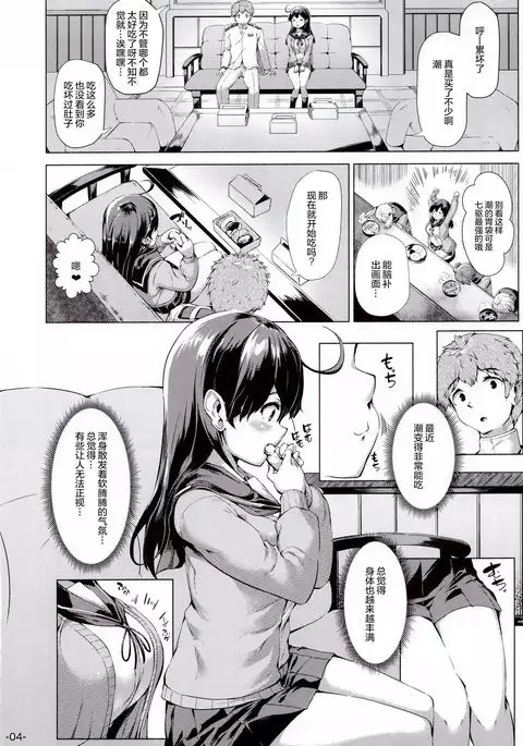 Ushi o tabe-goro tabe-zakari.