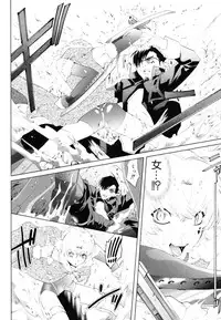 [Anthology] [Shota] Milk Kids