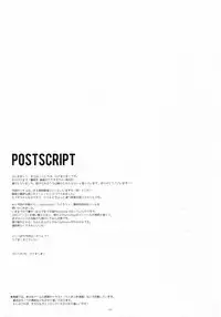 (COMIC1☆11) [moco chouchou (Hisama Kumako)] Yuutousei Ayaka no Uraomote 4