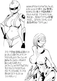 [Nagashima Chousuke] Seireki 2200 Nen no Ota [Digital]