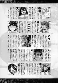 COMIC Shingeki 2016-02