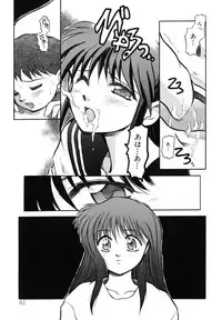 [Akiba Nagi] Sora no Innocent I