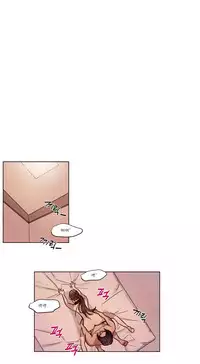 [Ramjak] Atonement Camp Ch.0-47 (Chinese)