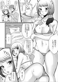 [Anthology] Cyberia Maniacs Hitozuma Juurin Collection Vol.5 [Digital]