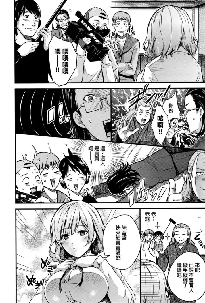 Saimin Kiken Chuuihou