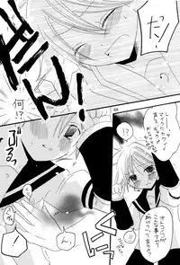 (C75) [Aigan Shounen (Various)] Kimi no Ne Iro ~LENside Act2~ (VOCALOID)