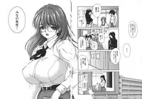 [MG Joe] Tonari No Minano Sensei Vol. 4