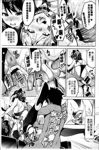 [Takeda Hiromitsu] Sister Breeder [Chinese] [4K漢化組]