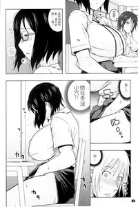 [Murata.] Chishoujo Rinkan Club [Chinese]