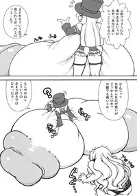 (C87) [Ratio1 (Ponhosikotu)] Ingunuru. (Street Fighter)