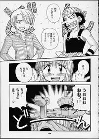 (C60) [Sairo Shuppan (J.Sairo, Saari)] 1P'S SIDE-C (One Piece)