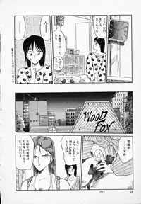 [Tennouji Kitsune] Rape + 2πr Vol 3