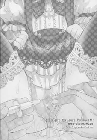 Starlight Okusuri Produce!!!