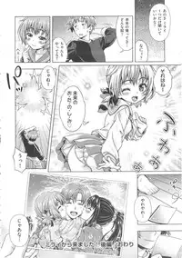 [Yakiniku King] Off The Record