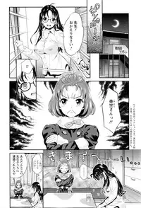 Action Pizazz DX 2016-03