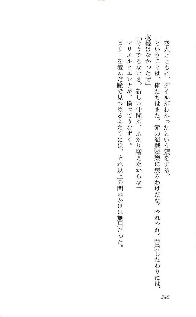 Shokuzai no Sora - Kutsujoku no Fukushuu Rape