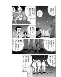 [Suzuki Takeo] Mansion