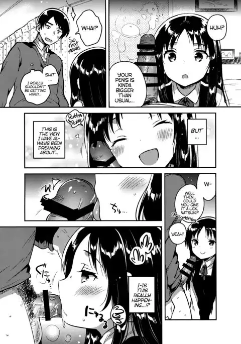 Onii-chan no Osoushiki | My Brother's Funeral