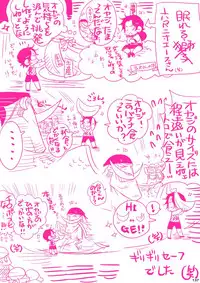 [Hariko no Tora (Midoh Torako)] MESHIBITO (One Piece) [Digital]