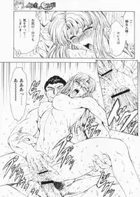 Comic Papipo 2004-07