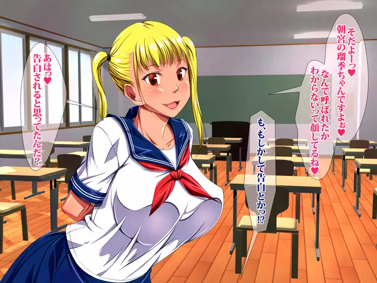 JK Bitch Ninkatsu Gakuen Doutei Fudeoroshi-ka