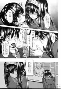 (C87) [LAMINARIA (Shiokonbu)] Acid Lover (THE IDOLM@STER CINDERELLA GIRLS)